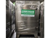 大量生產活性炭吸附設備，有現貨